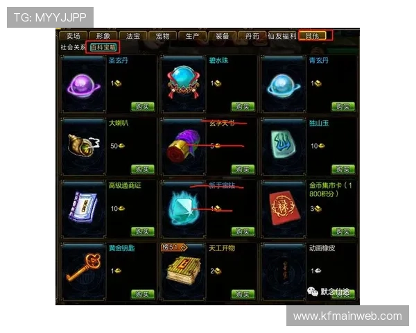 如何在k8游戏平台上参与官方活动赢取稀有游戏道具与限定奖励的详细攻略